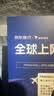 Franwell全球上网卡4G/5G高速流量手机卡【空卡板/需充值后使用】 实拍图
