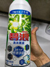 碧浪除菌洗衣原液夏日海风1.6斤瓶装 1次去黄 7天抑味 【刘宇宁心选】 实拍图