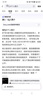 衣架挂衣服防滑无痕衣挂架成人家用加粗加宽大号晾晒衣撑子 浸塑随机色 10支装 实拍图