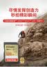 闪迪（SanDisk）相机内存卡 UHS-I相机卡高速SD卡单反微单数码相机C10全高清拍摄存储卡 Extreme Pro 256G V30 4K拍摄 实拍图