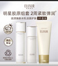 怡丽丝尔【官方正品】胶原滋润型水乳+洗面奶145g护肤套装抗皱生日礼物 实拍图