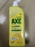 斧头牌（AXE）柠檬护肤洗洁精 1.18kg（泵装）可洗果蔬不伤手包装随机 实拍图