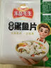 冻品先生 安井 香酥带鱼 800g 酥脆鱼干带鱼 油炸小吃方便菜 空气炸锅食材 实拍图
