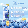 蒙牛真果粒蓝莓味牛奶饮品250g*12盒 小黄鸭IP 礼盒新老包装 含乳饮料 实拍图