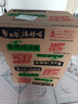 白象 方便面 汤好喝老母鸡汤面110g*21袋 泡面袋装整箱速食 方便食品 实拍图