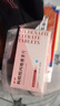 [爱力驰]枸橼酸西地那非片 50mg*30片 2盒装 实拍图