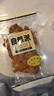 自然派沙爹牛肉干即食风干 牛肉脯广东老字号特产年货休闲零食 实拍图