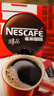 雀巢（Nestle）【侯明昊推荐】醇品速溶黑咖啡燃减0糖0脂*健身燃减防困48包*1.8g 实拍图