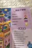 德国专注力训练大书全套系列 3-6岁幼儿思维逻辑训练儿童专注力注意力训练找不同迷宫游戏儿童绘本硬纸书幼儿园益智游戏书培养孩子提高专注意力神器玩具书 【共4册】德国专注力训练大书第一辑 实拍图