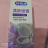 舒客清新锁香牙膏120g 减轻口臭亮白牙齿14h清新口气 雨茉清茶 实拍图
