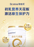 合生元（BIOSTIME）派星1段婴儿配方奶粉牛奶粉0-6个月宝宝适喝 【促进钙吸收】派星700g*1罐 实拍图