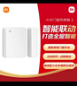 小米门窗传感器2门窗|开关状态|光照强弱判断|智能联动|OTA升级 实拍图