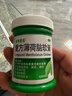 曼秀雷敦曼秀雷敦复方薄荷脑软膏85g用于由伤风感冒所致的鼻塞昆虫叮咬皮肤皲裂轻度烧烫伤擦伤晒伤皮肤瘙痒 实拍图