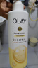 OLAY玉兰油补水滋润沐浴露 椰奶香530g 锁水 男女士通用 新旧包装随机 实拍图