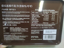 倍乐思（Beryl's）80%可可黑巧克力礼盒 18块108g 进口健身休闲零食品 生日礼物年货 实拍图