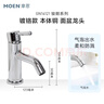 摩恩（MOEN） 面盆水龙头 冷热水洗脸盆防溅头水龙头 卫生间洗手盆水龙头 时尚款面盆龙头 实拍图