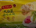 湾仔码头大白菜猪肉水饺1320g66只早餐速食半成品面点速冻饺子年货送礼 实拍图
