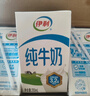 伊利全脂纯牛奶 250ml*18盒 每100ml含3.3g蛋白质 年货礼盒装 实拍图