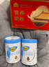 认养一头牛牛初乳奶粉中老年奶粉 低GI 免疫球蛋白 800g*2罐礼盒 年货送礼 实拍图