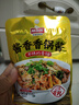 味仙居香锅酱酱香不辣/微辣干锅调料炒菜麻辣香锅底料50g家用小包装 酱香4包 实拍图