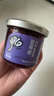 有乐岛配料干净纯熬蓝莓酱150g无添加白砂糖蓝莓果酱大颗粒果肉 实拍图