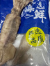 富海锦鲜冻整只大鱿鱼1.48斤2-3条 火锅烧烤食材 轰炸大鱿鱼 年货送礼 实拍图