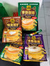 四只猫咖啡拿铁卡布50条 0植脂末 速溶咖啡粉 三合一 冲调饮品 共750g 实拍图