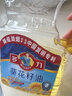 多力【张若昀同款】葵花籽油1.8L 小包装油  去壳压榨 零反式脂肪酸 实拍图