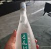 杏花村 汾酒 清香型白酒 纯粮酿造 聚会送礼自饮 53度 475mL 6瓶 【鲲鹏】整箱 实拍图