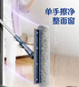苏力达擦玻璃神器高层窗外专用保洁擦窗户清洁工具洗外窗玻璃刮擦窗器 实拍图