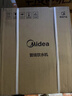 美的（Midea）魔方管线机家用净水器伴侣 自动感应出水杯满即停语音提醒高温杀菌壁挂式制冷饮水机净饮机MG237-D 实拍图