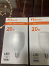 FSL佛山照明led灯泡超亮大功率节能灯20W大螺口E27白光6500K柱形 实拍图