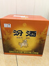 汾酒42度红盖玻汾 清香型白酒口粮酒 原箱发货 42度 475mL 12瓶 整箱装光瓶 实拍图