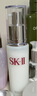SK-II美肤乳液100g水乳保湿抗皱sk2护肤品化套装全套礼盒情人节礼物女 实拍图