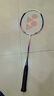 尤尼克斯（YONEX）羽毛球拍对拍碳素中杆比赛训练锐速高弹均衡NR7000I已穿线附手胶 实拍图