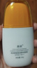 高姿防晒霜美白防晒乳防水防汗不油腻小胖橙50g军训户外新年礼物 实拍图