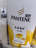 潘婷氨基酸洗发水乳液修护750G洗发水洗头膏女士男女通用 实拍图