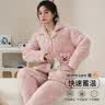 浪莎女士睡衣女秋冬特厚珊瑚绒夹棉保暖加厚开衫翻领大码可外穿家居服 实拍图
