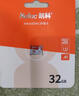 朗科（Netac）32GB TF（MicroSD）存储卡 A1 U3 4K 适配小米监控摄像头行车记录仪内存卡 专业监控pro版 实拍图