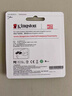 金士顿（Kingston）64GB TF（MicroSD） 存储卡 U1 A1 V10 内存卡 读速100MB/s 适配无人机/运动相机/switch/监控 实拍图