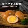 乡吧佬香卤蛋即食早餐鸡蛋速食休闲零食小吃方便食品乡巴佬熟食泡面搭档 盐焗鸡蛋300g（尝鲜装10只） 实拍图