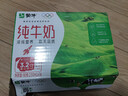 蒙牛全脂纯牛奶250ml*16盒 牛奶年货礼盒 电商定制  实拍图