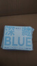 她研社深藏blue卫生巾 量多日用/夜用290mm6片 透气姨妈巾京东自营  实拍图