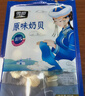 雪原 牛初乳奶贝 牛奶片 高钙升级休闲零食内蒙古特产礼物送女友110g 实拍图