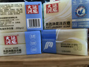 大运河皂本色净柔洗衣皂200g*8块肥皂实惠皂洗衣服袜子家用清洁刷鞋校服净 实拍图
