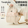 taoqibaby妈咪包婴儿外出用品母婴背奶双肩多功能大容量妈妈包热门商品 实拍图