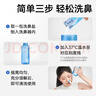 振德洗鼻盐洗鼻器儿童成人生理海盐水鼻腔冲洗器洗鼻子鼻炎 2.7g*60包 实拍图