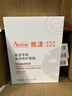 雅漾（Avene）专研保湿修护面膜15片 舒缓修护泛红高保湿乳液敏肌 新年礼物男女 实拍图