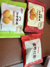 江中猴姑养胃猴头菇双拼礼盒0糖+苏打饼干中老年人早餐送礼零食团购836g 实拍图