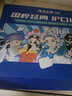 云南白药牙膏国粹套装5支共500克薄荷香型护龈抗敏清新口气家庭装 国粹套装500g 实拍图